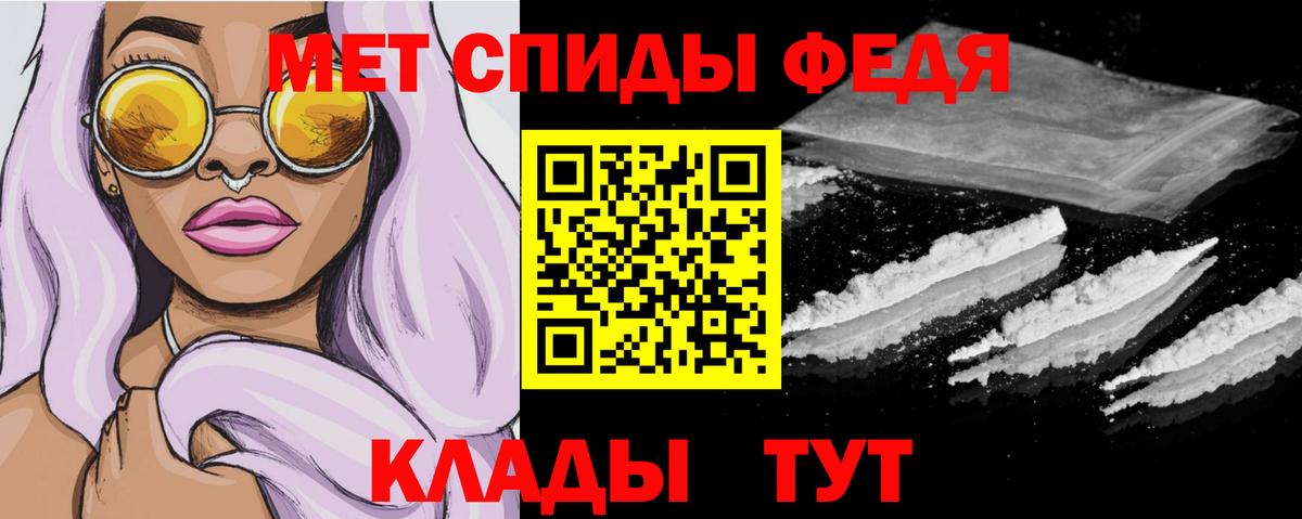 Амфетамин VHQ Родники