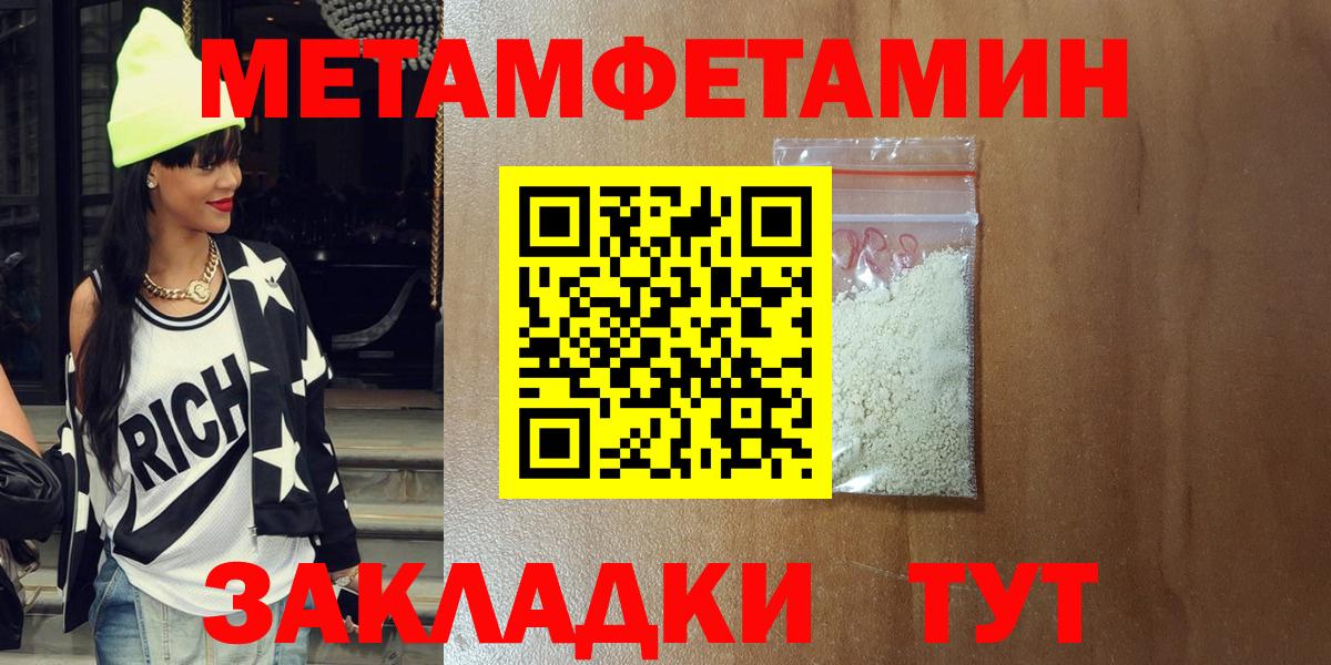 АМФ  АМФЕТАМИН 98%  Вход с VPN  Родники 