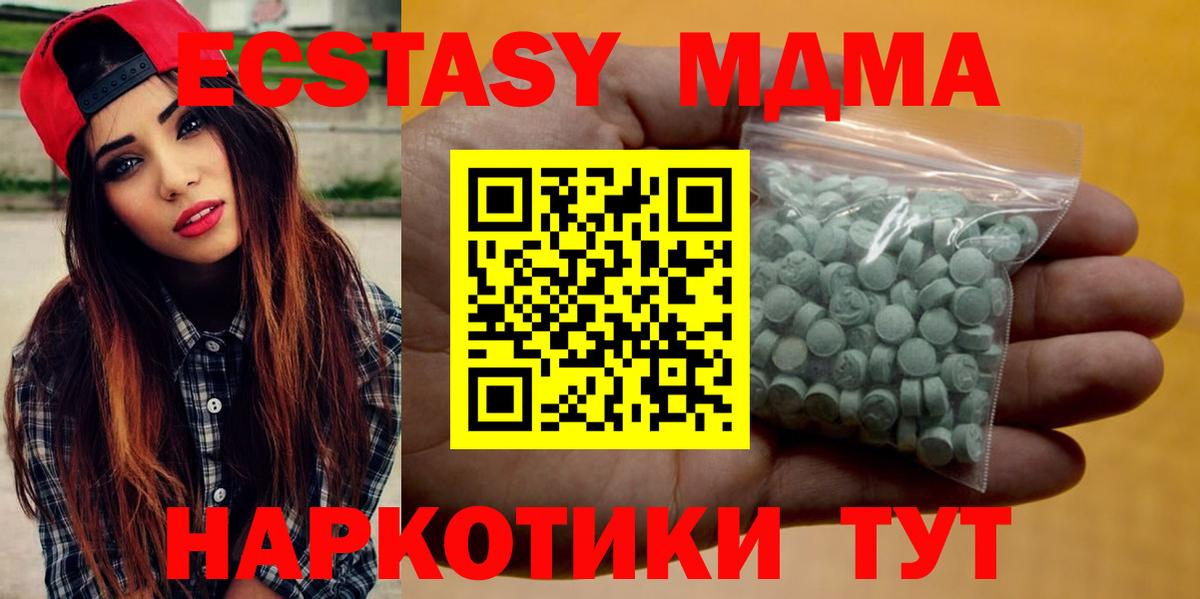 ЭКСТАЗИ mix Родники