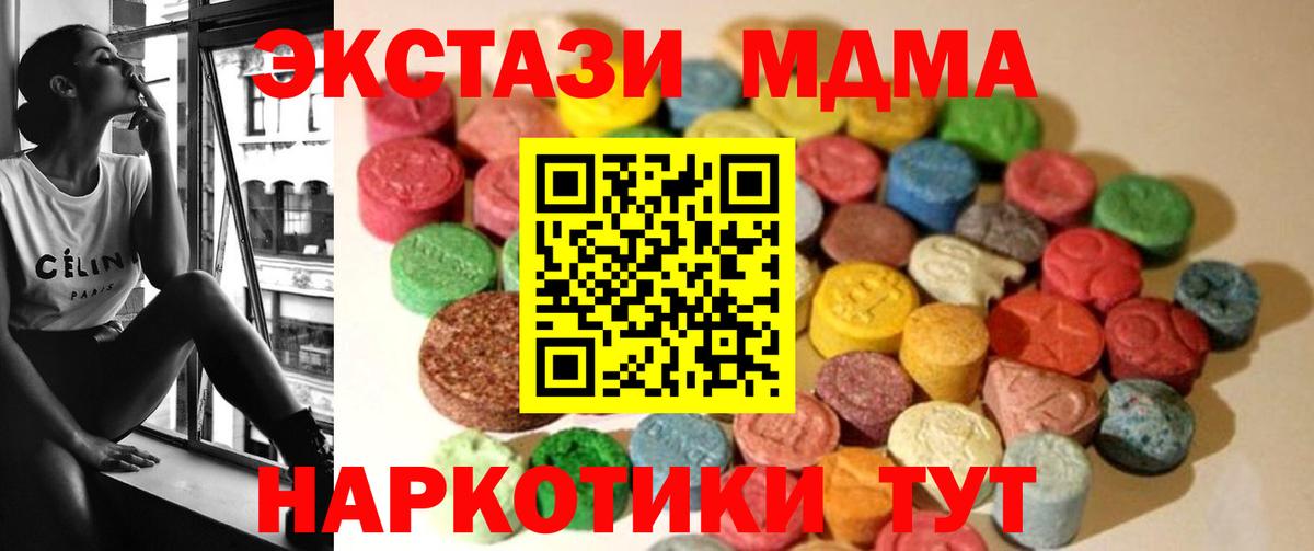наркошоп  Ecstasy TESLA  Вход с VPN  Родники 