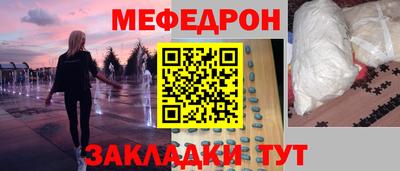 ALPHA PVP Бугуруслан