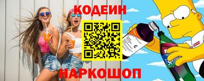 кокаин премиум Будённовск