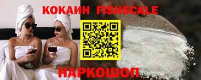 кокаин премиум Будённовск