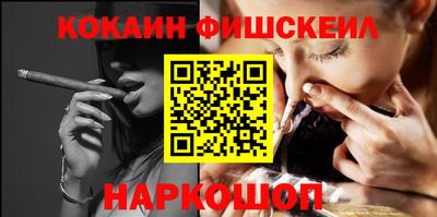 кокаин премиум Будённовск