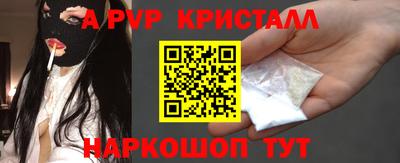 кокаин премиум Будённовск