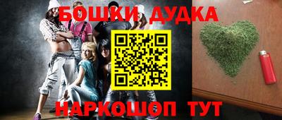 винт Бузулук