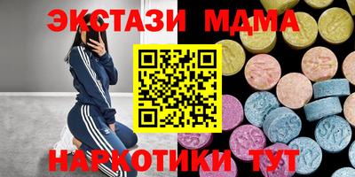 ALPHA PVP Бугуруслан