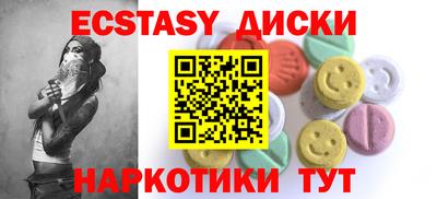 ALPHA PVP Бугуруслан