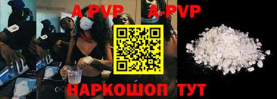 винт Бузулук