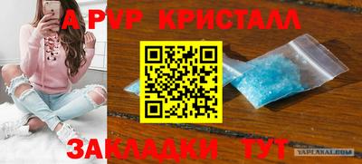винт Бузулук