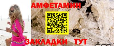 винт Бузулук