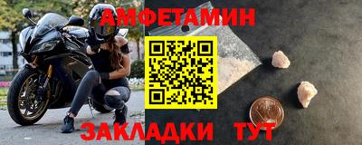 ALPHA PVP Бугуруслан