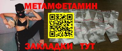 винт Бузулук