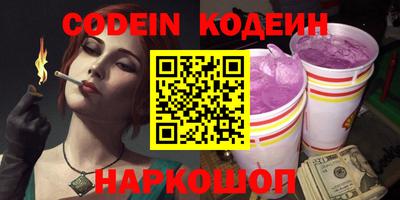 кокаин премиум Будённовск