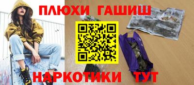 кокаин премиум Будённовск
