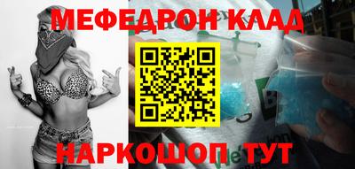кокаин премиум Будённовск