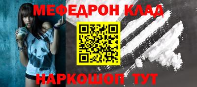 кокаин премиум Будённовск