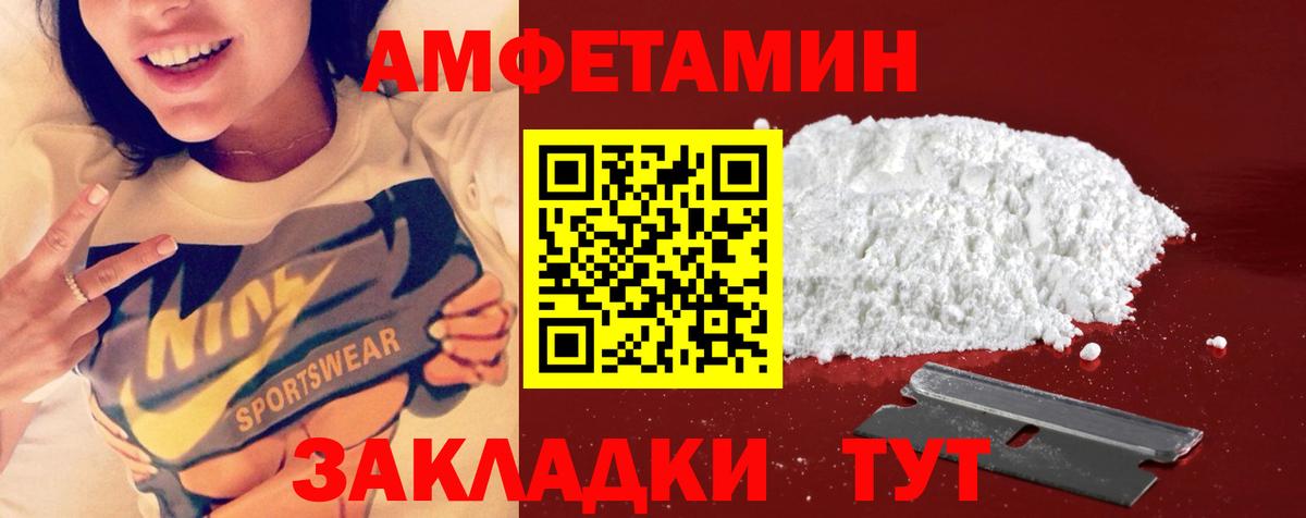 Первитин витя  Первитин витя  Родники  Вход с VPN 