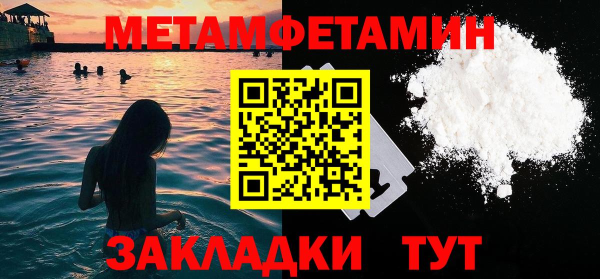 Метамфетамин Декстрометамфетамин 99.9% Родники