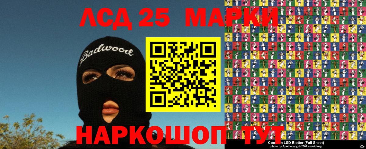 Родники  Марки N-bome 1,5мг  купить закладку  Вход с VPN 