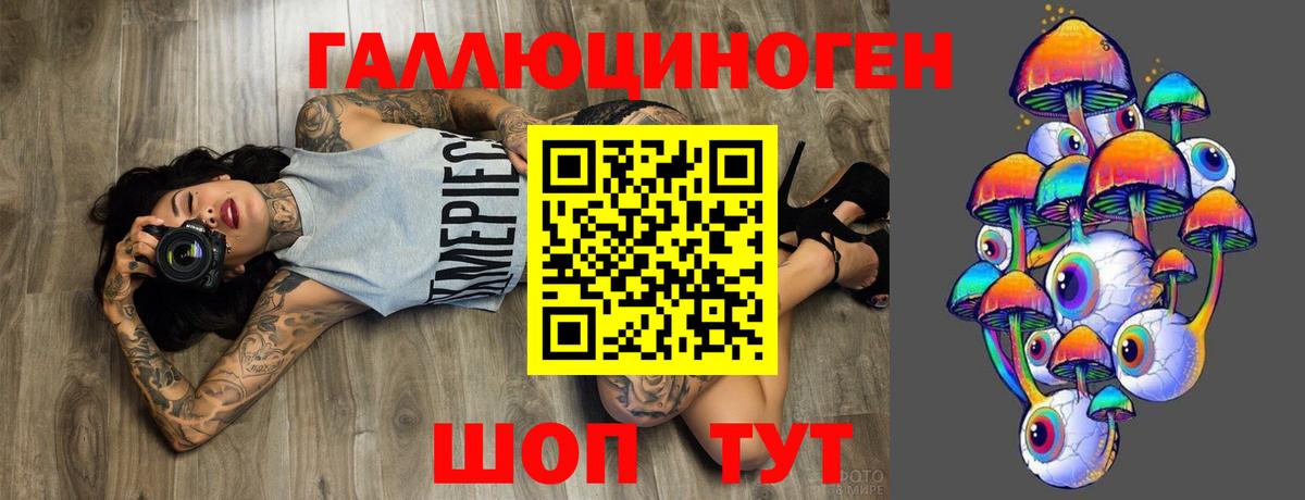 Галлюциногенные грибы мицелий Родники