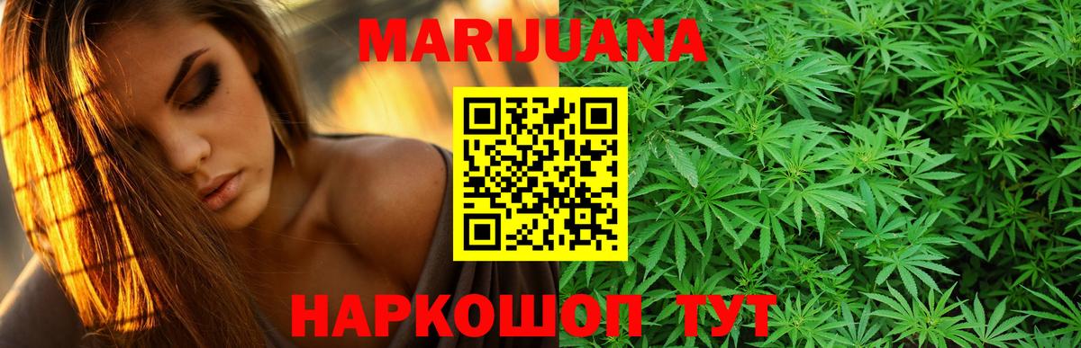 Шишки марихуана OG Kush Родники