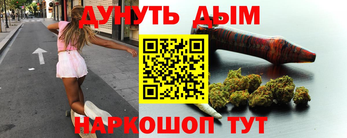 Канабис конопля  Конопля SATIVA & INDICA  Шишки марихуана семена  Родники  Вход с VPN 